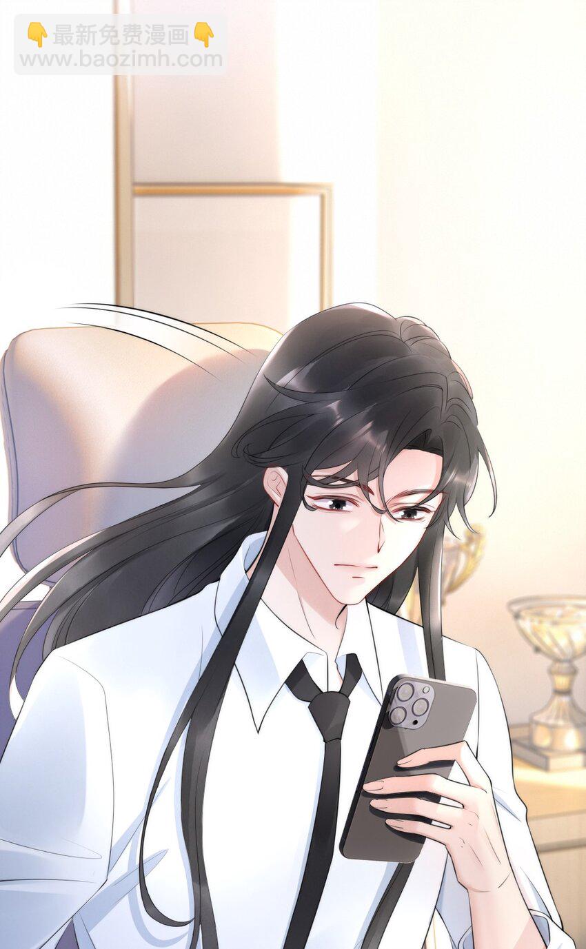 015 你居然敢亲他的人-第15话