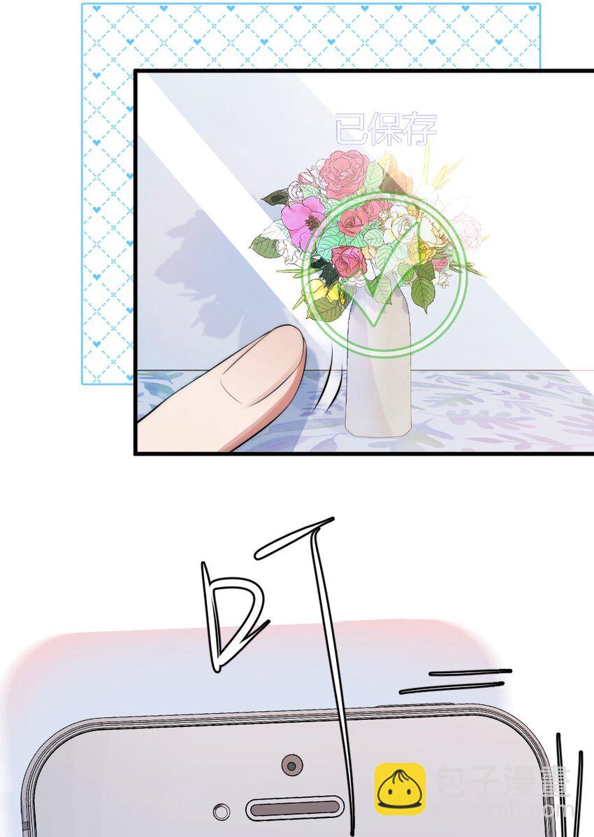 015 你居然敢亲他的人-第15话