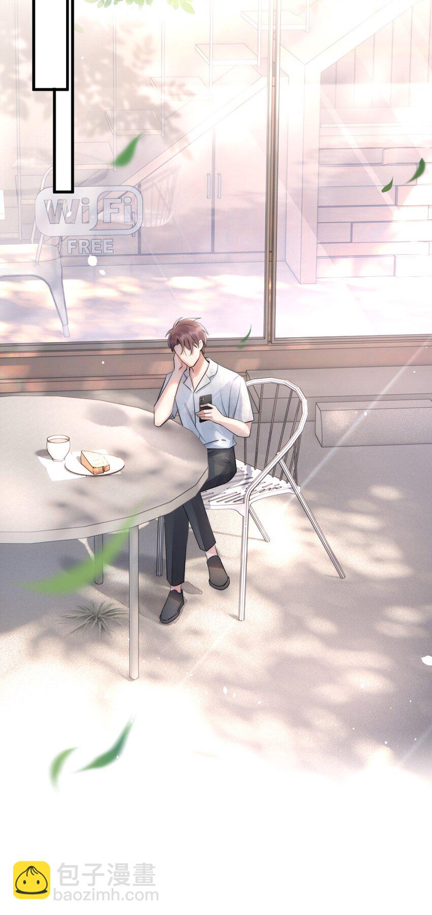 015 你居然敢亲他的人-第15话