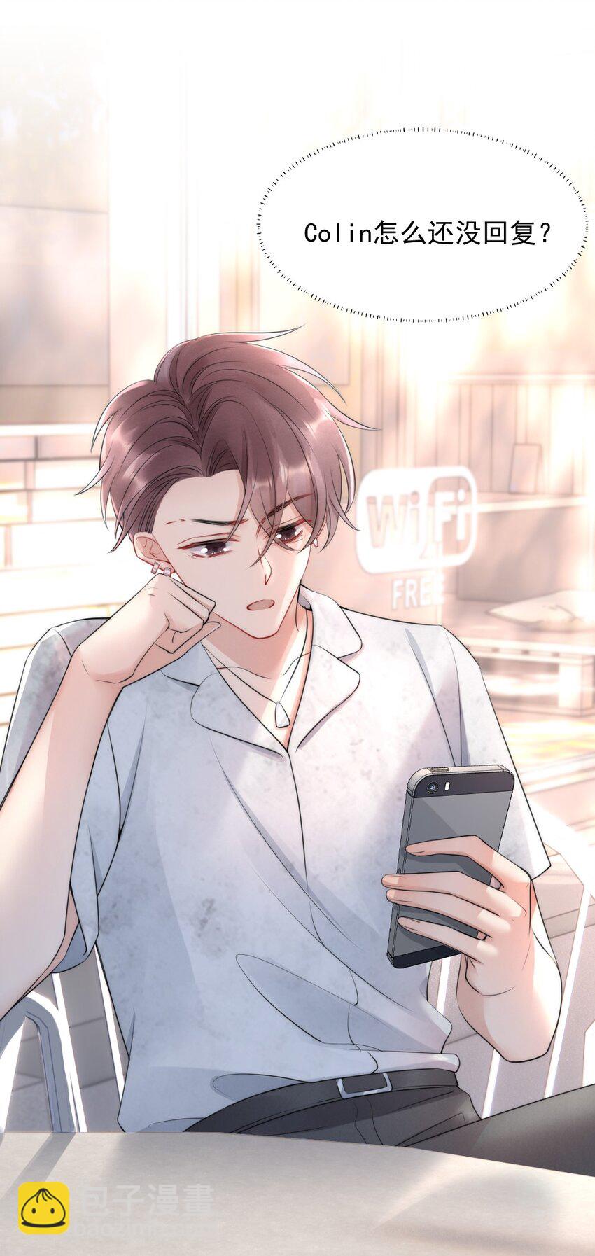 015 你居然敢亲他的人-第15话