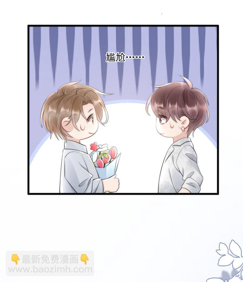 015 你居然敢亲他的人-第15话