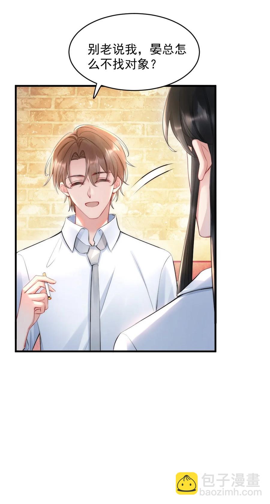 017 我寻得不是开心，是欢喜-第17话