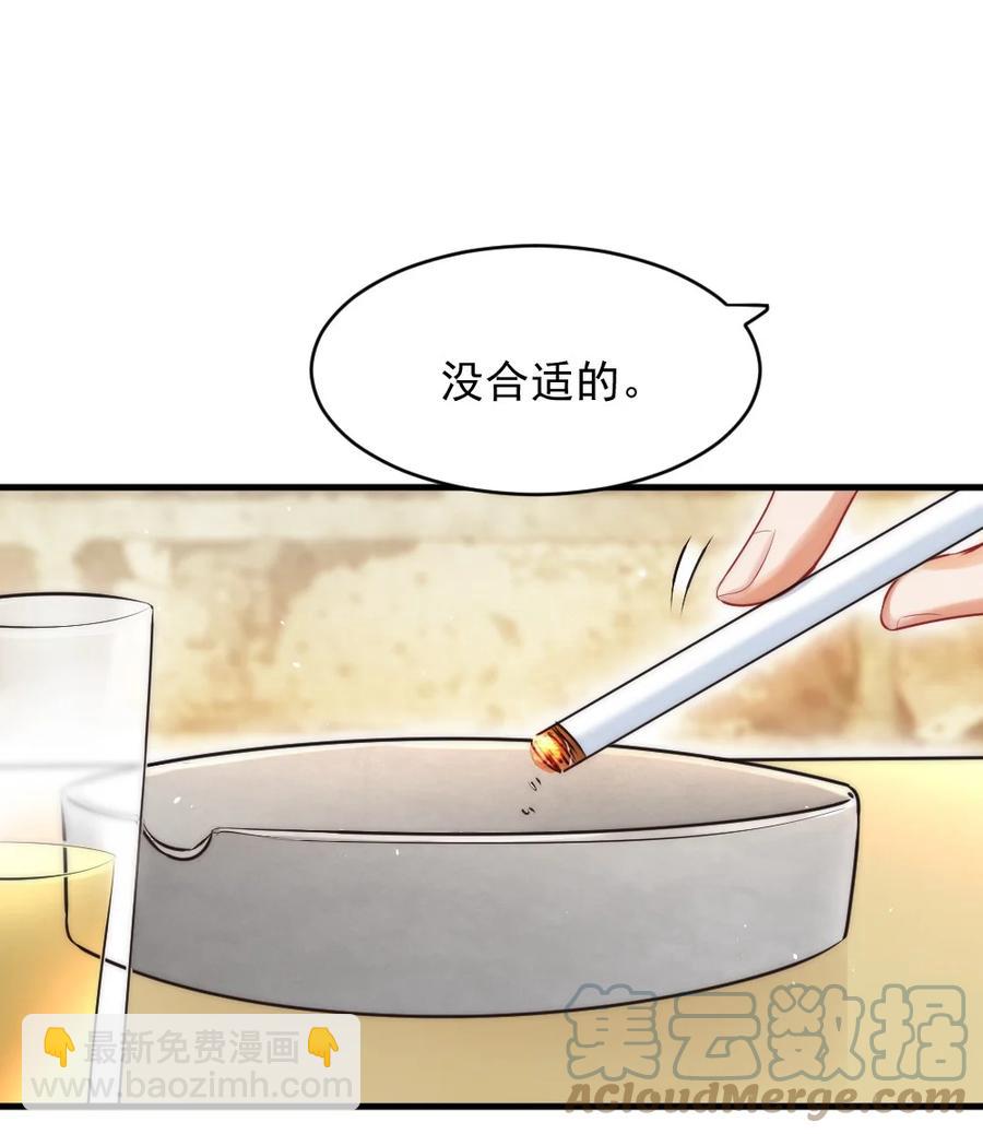 017 我寻得不是开心，是欢喜-第17话