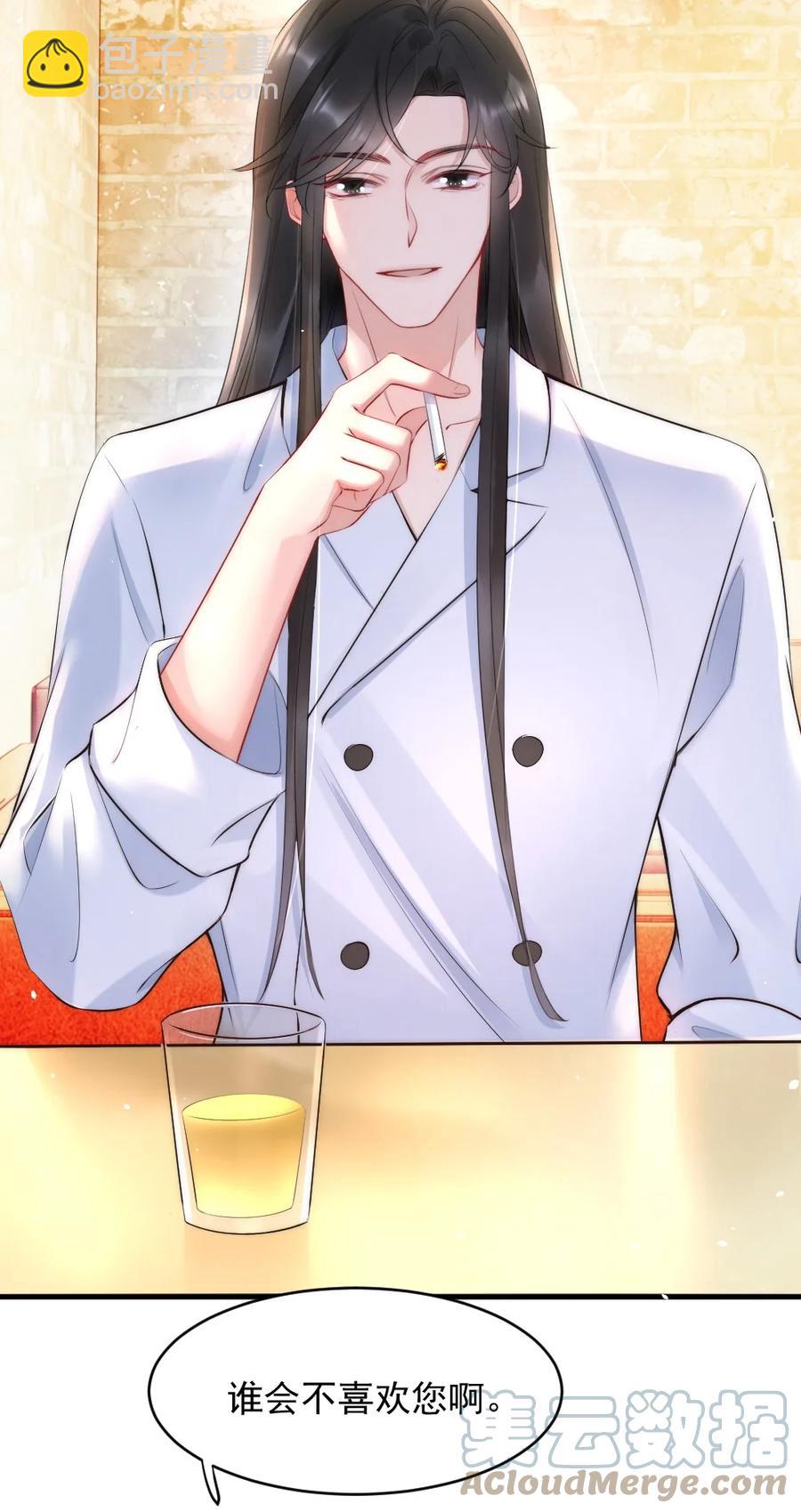 017 我寻得不是开心，是欢喜-第17话