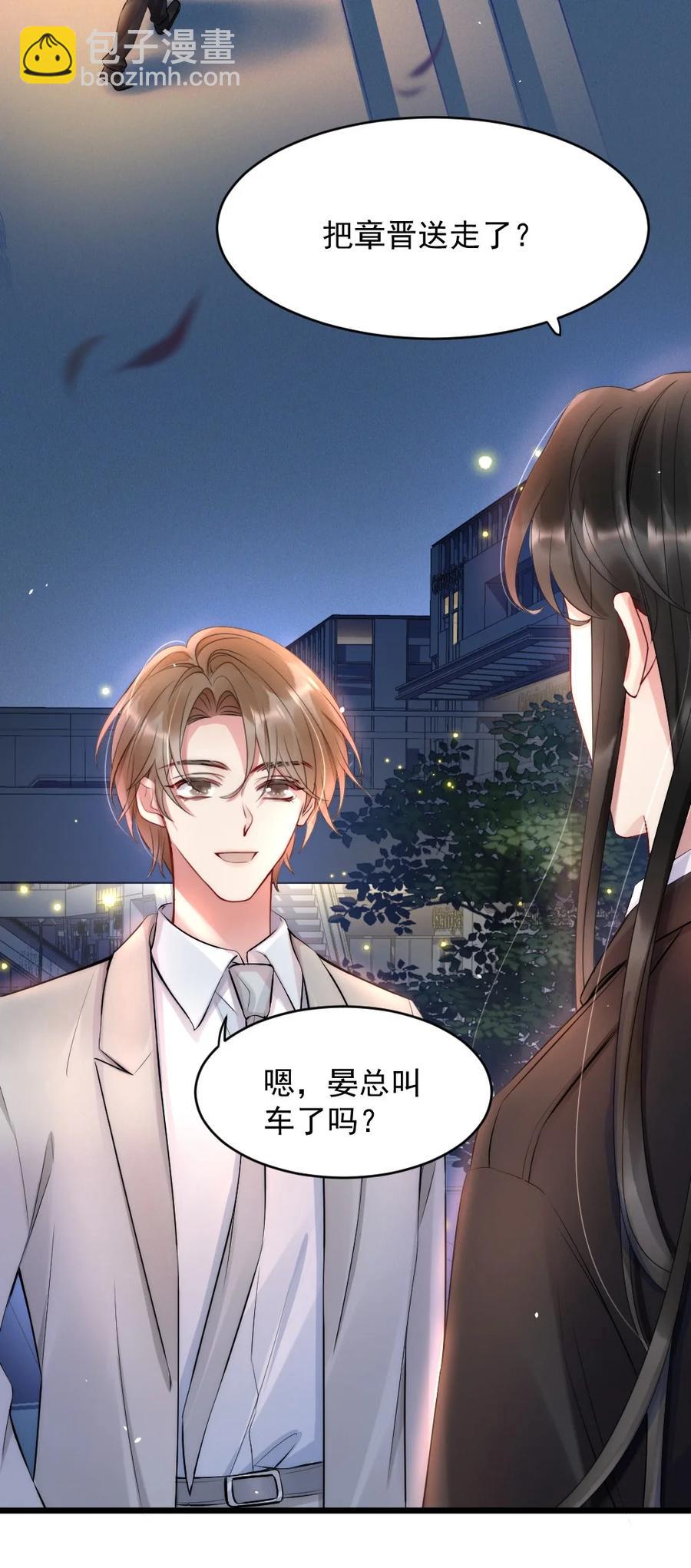 017 我寻得不是开心，是欢喜-第17话