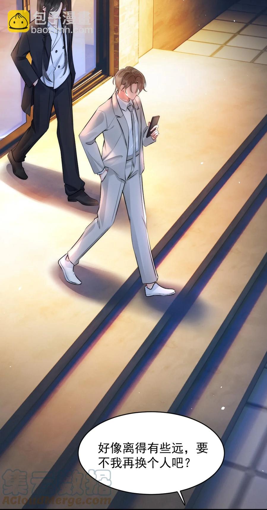 017 我寻得不是开心，是欢喜-第17话