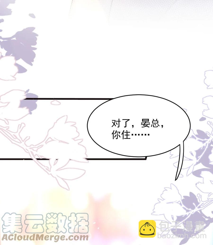 017 我寻得不是开心，是欢喜-第17话