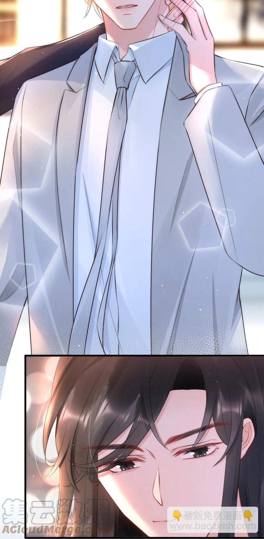 017 我寻得不是开心，是欢喜-第17话