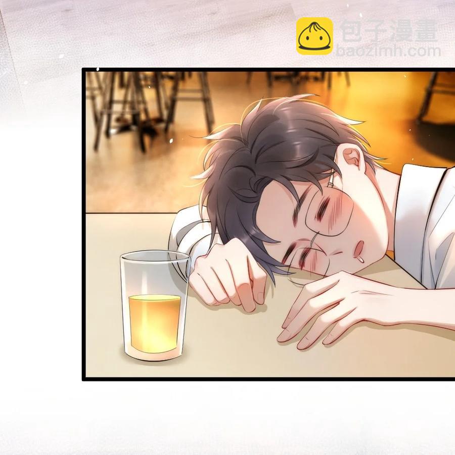 017 我寻得不是开心，是欢喜-第17话