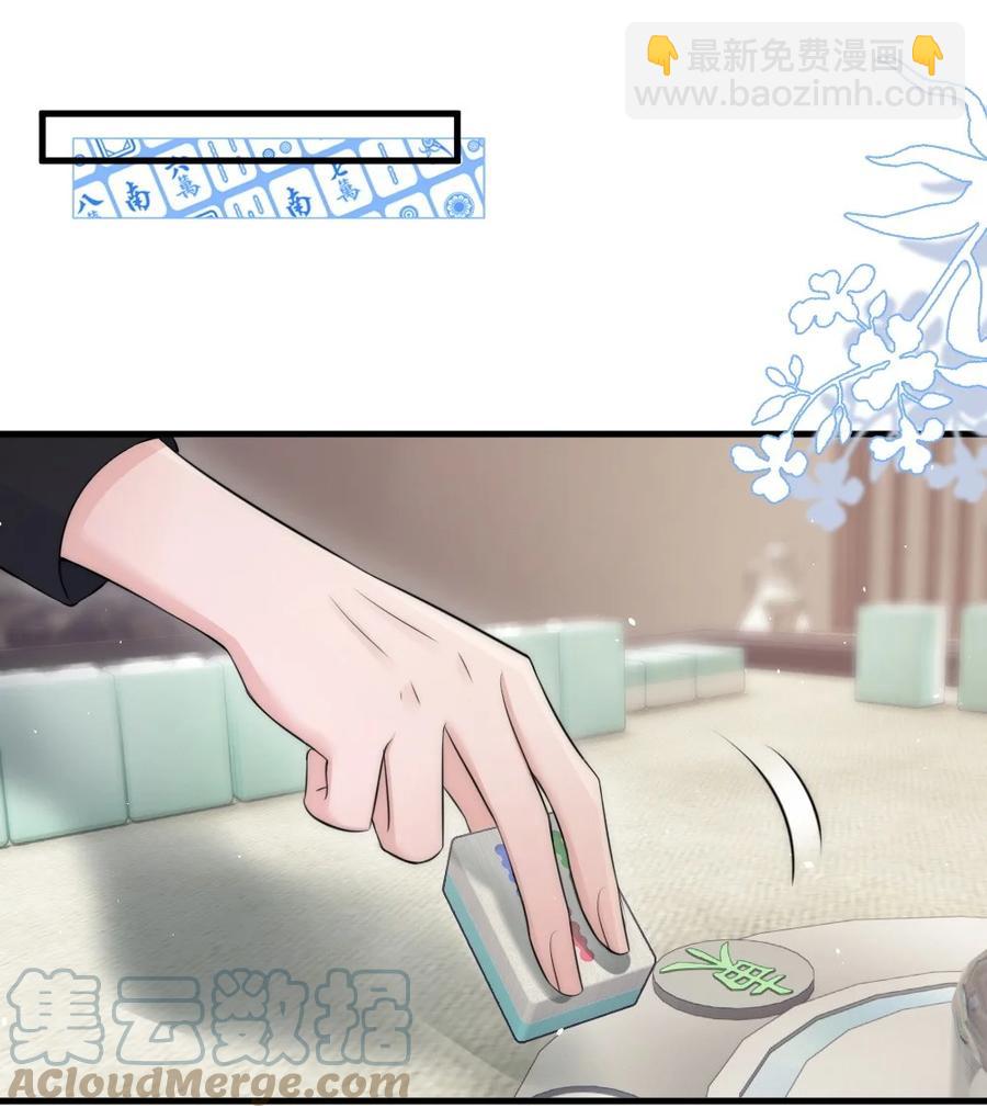 019 小姑娘手拉手啊？-第19话