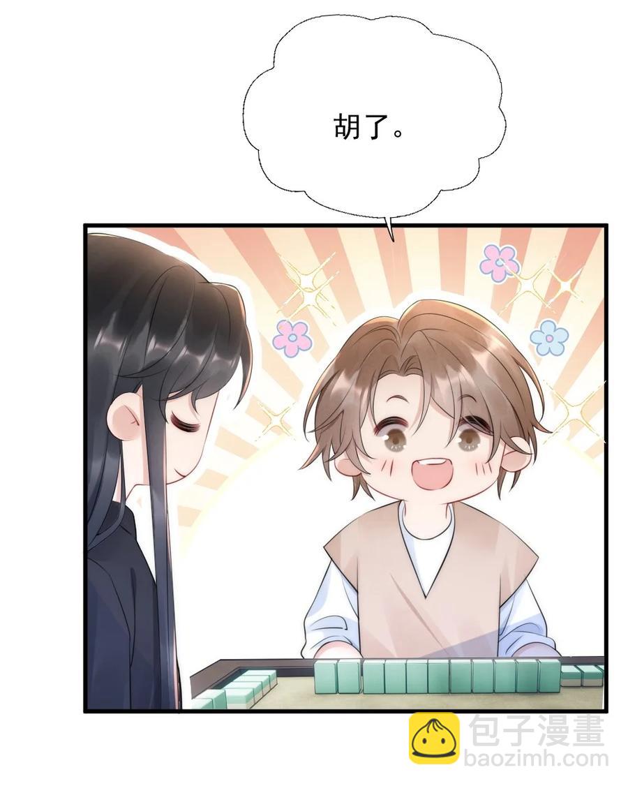 019 小姑娘手拉手啊？-第19话