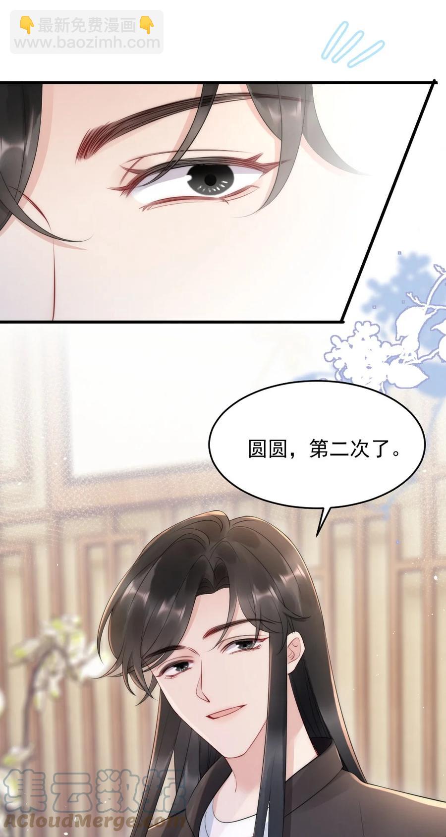 019 小姑娘手拉手啊？-第19话