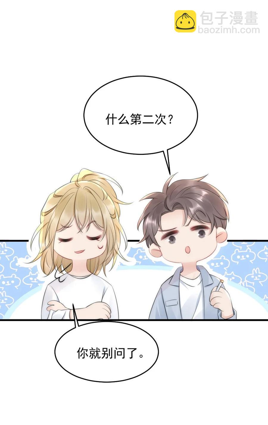 019 小姑娘手拉手啊？-第19话