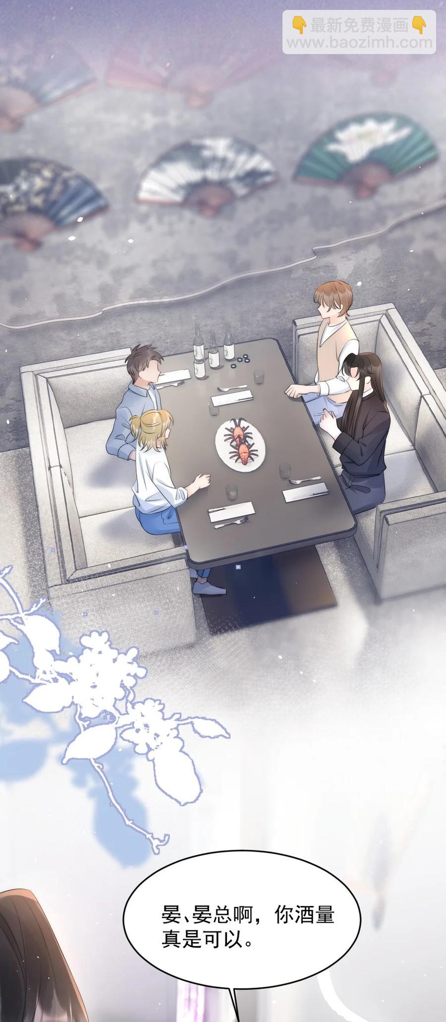 019 小姑娘手拉手啊？-第19话