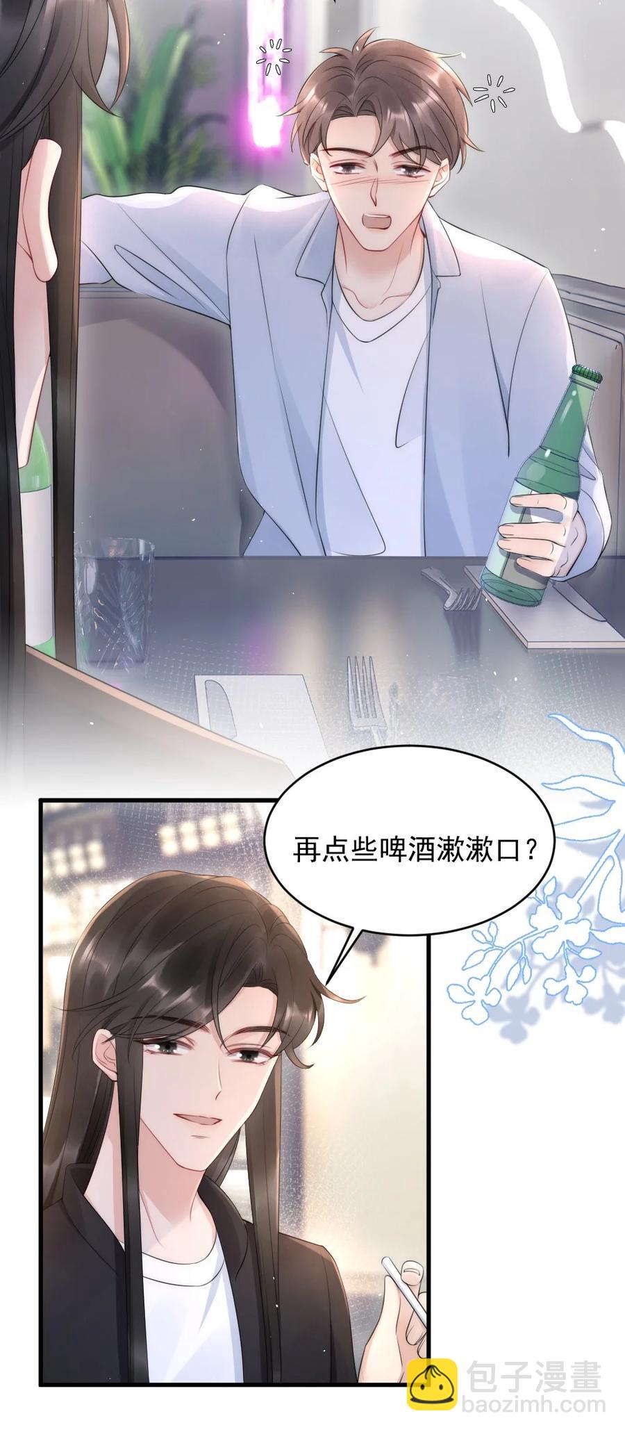 019 小姑娘手拉手啊？-第19话