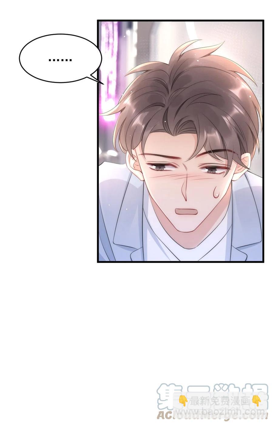 019 小姑娘手拉手啊？-第19话