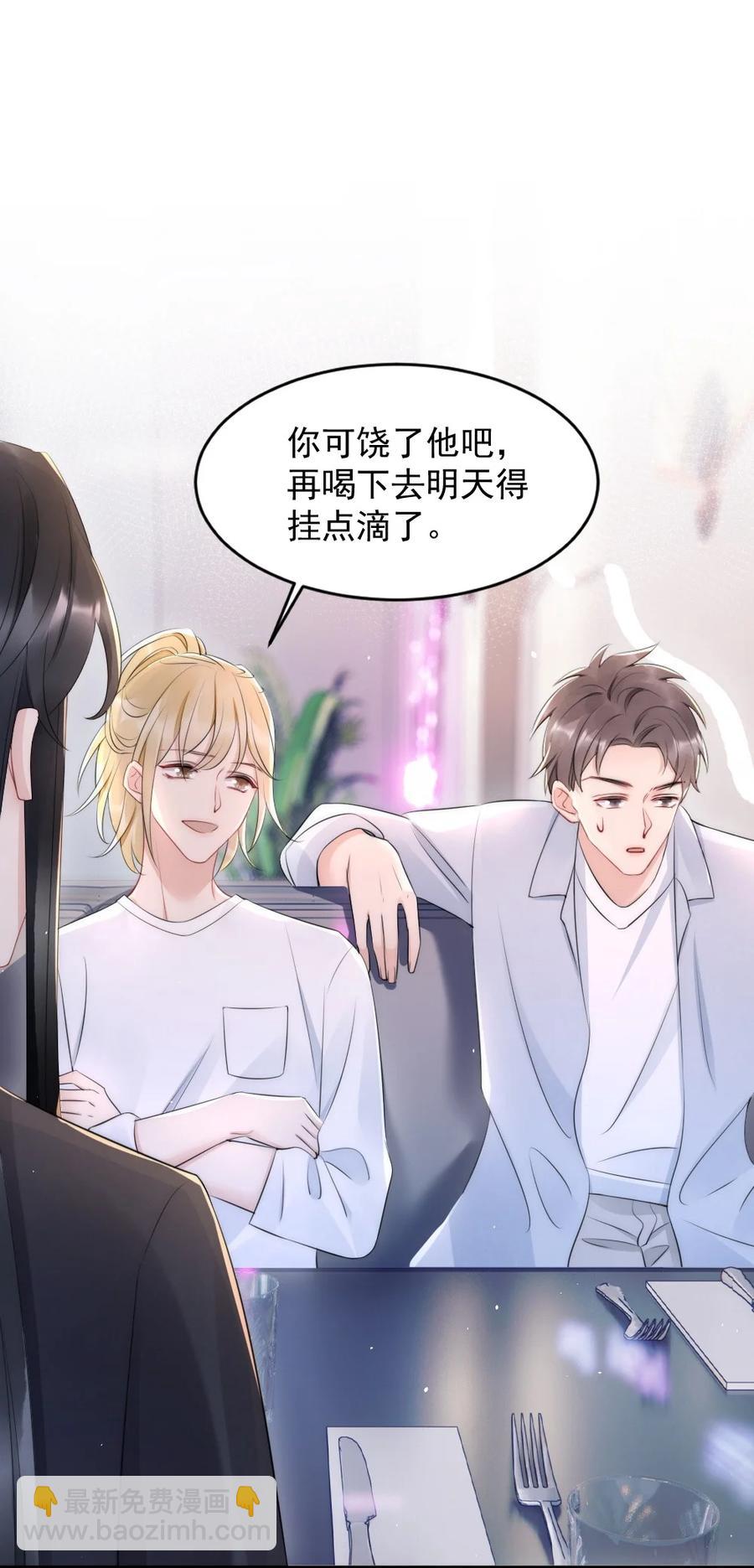 019 小姑娘手拉手啊？-第19话