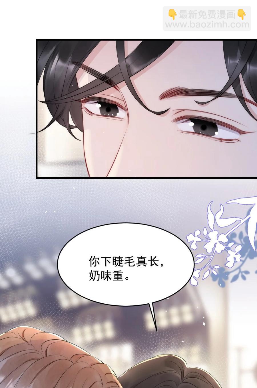 019 小姑娘手拉手啊？-第19话