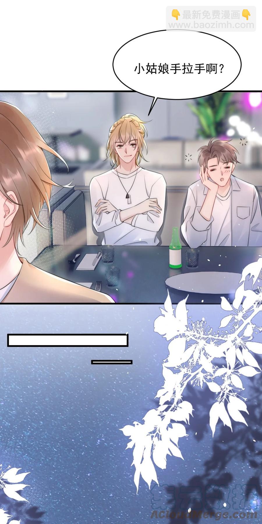 019 小姑娘手拉手啊？-第19话