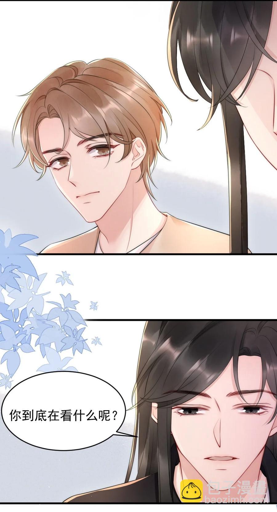 019 小姑娘手拉手啊？-第19话