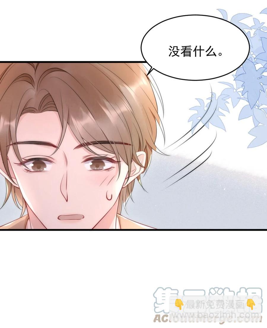 019 小姑娘手拉手啊？-第19话