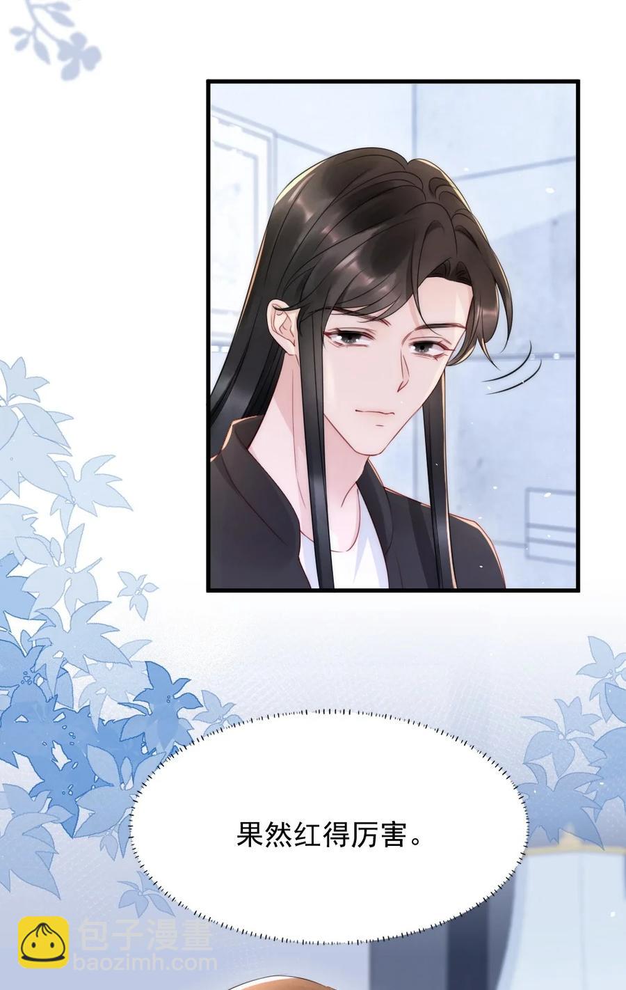 019 小姑娘手拉手啊？-第19话