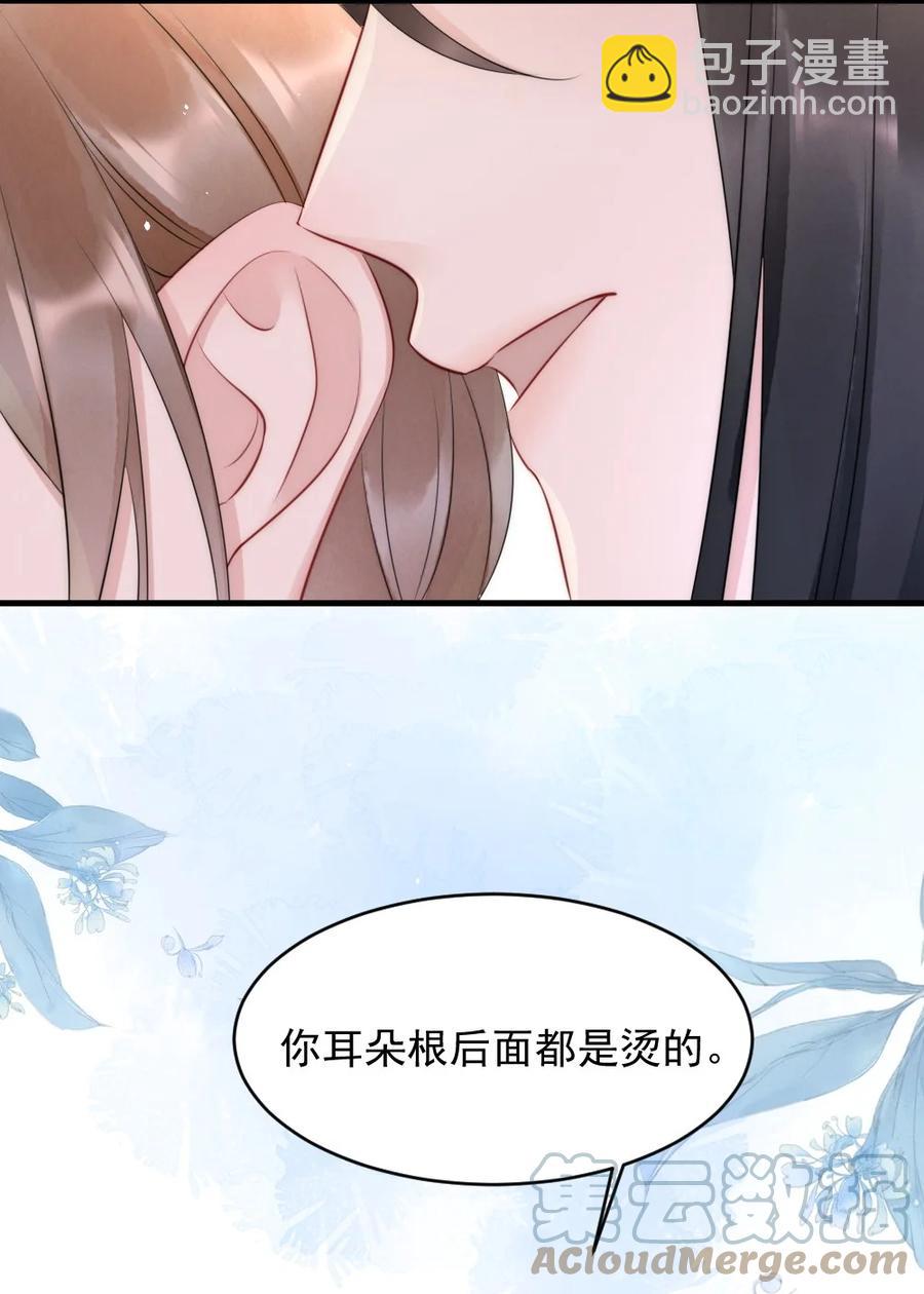 019 小姑娘手拉手啊？-第19话