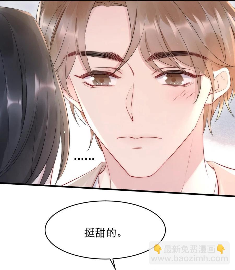 019 小姑娘手拉手啊？-第19话