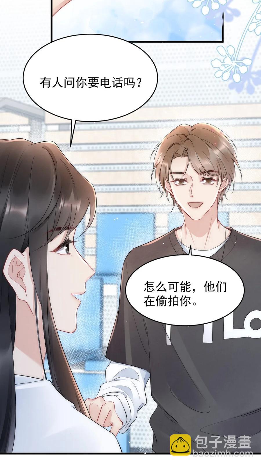 021 你别动，我想尝尝味道-第21话