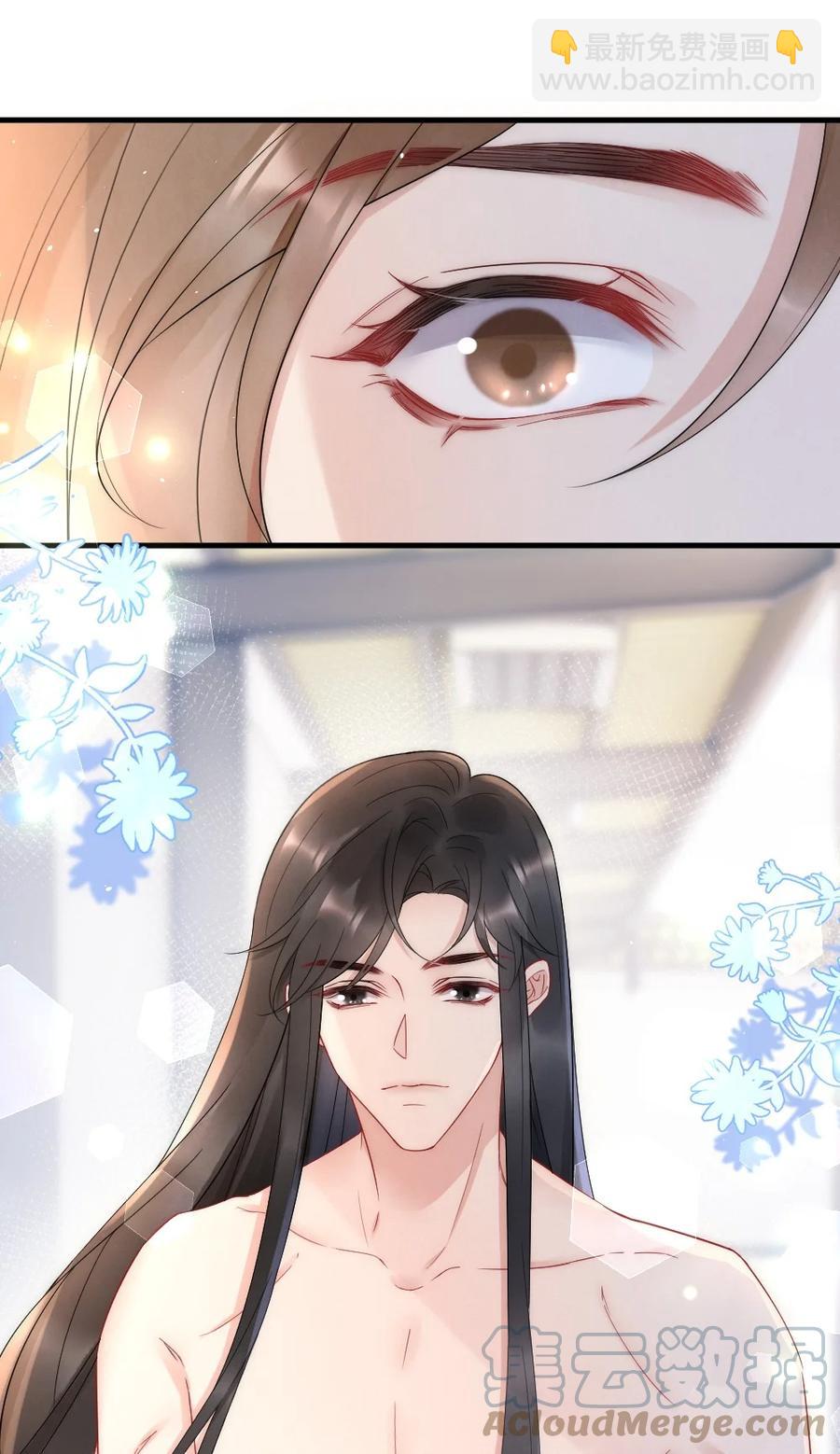 021 你别动，我想尝尝味道-第21话