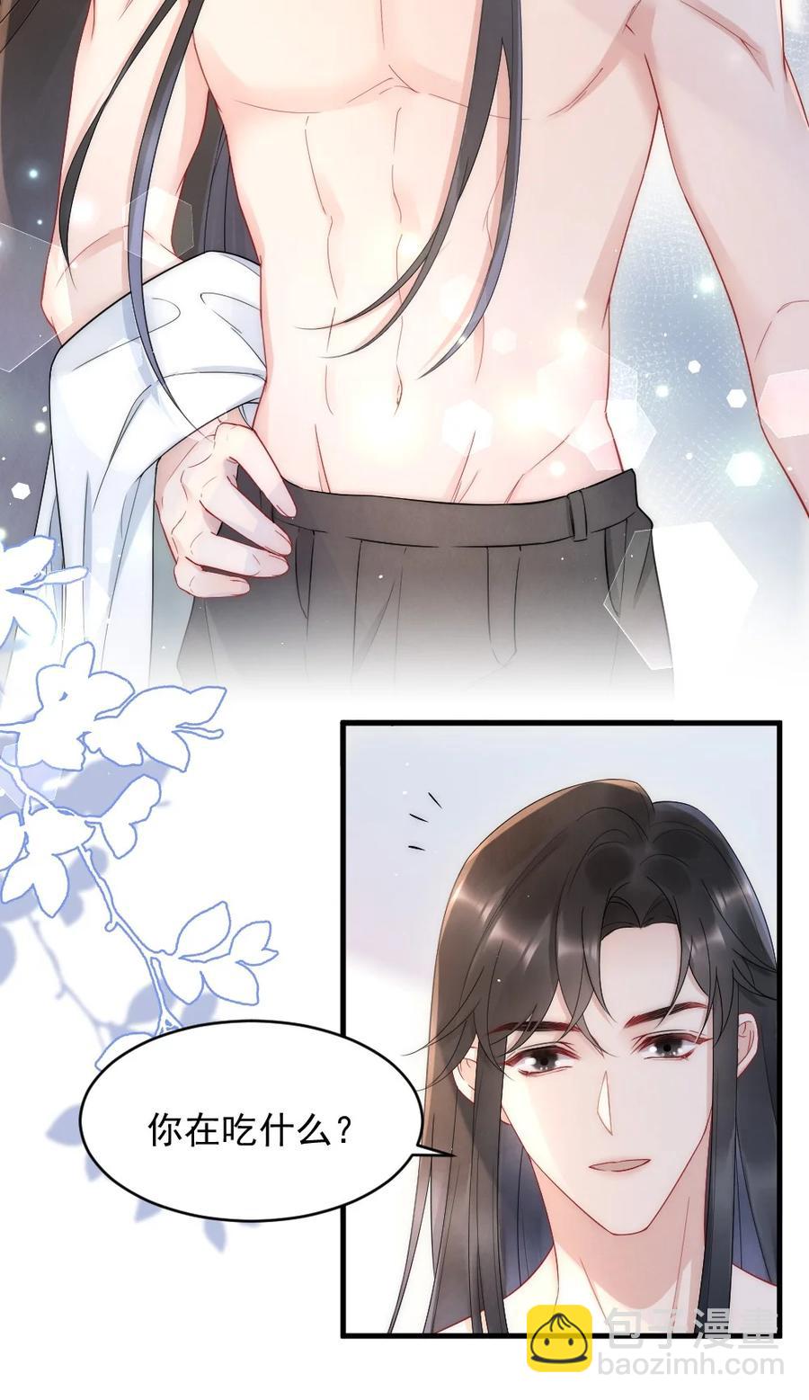 021 你别动，我想尝尝味道-第21话