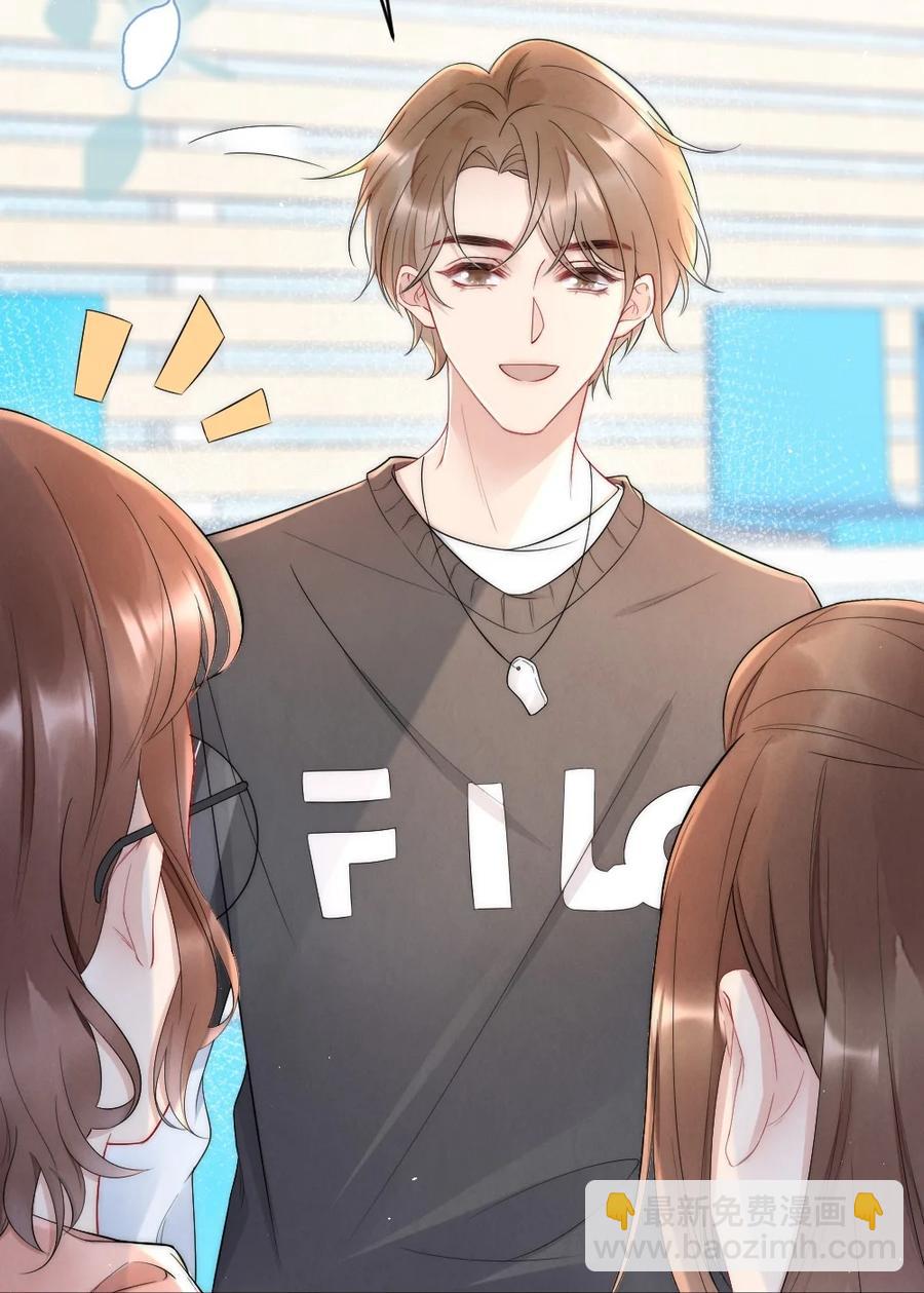 021 你别动，我想尝尝味道-第21话