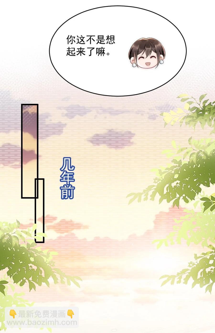 023 甜美的回忆-第23话