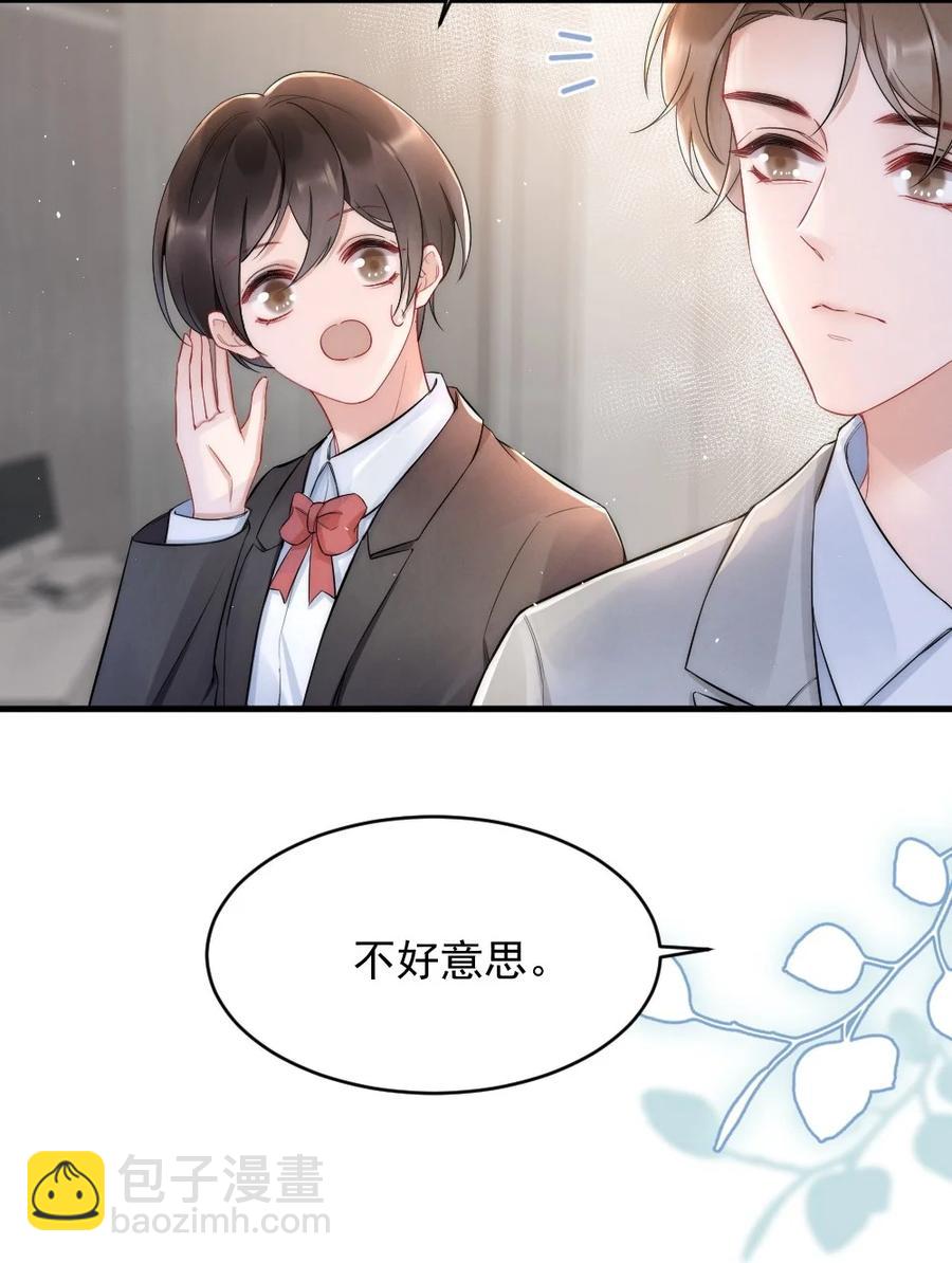 023 甜美的回忆-第23话