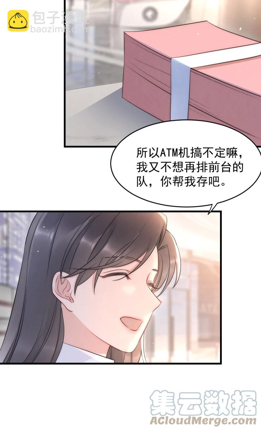 023 甜美的回忆-第23话