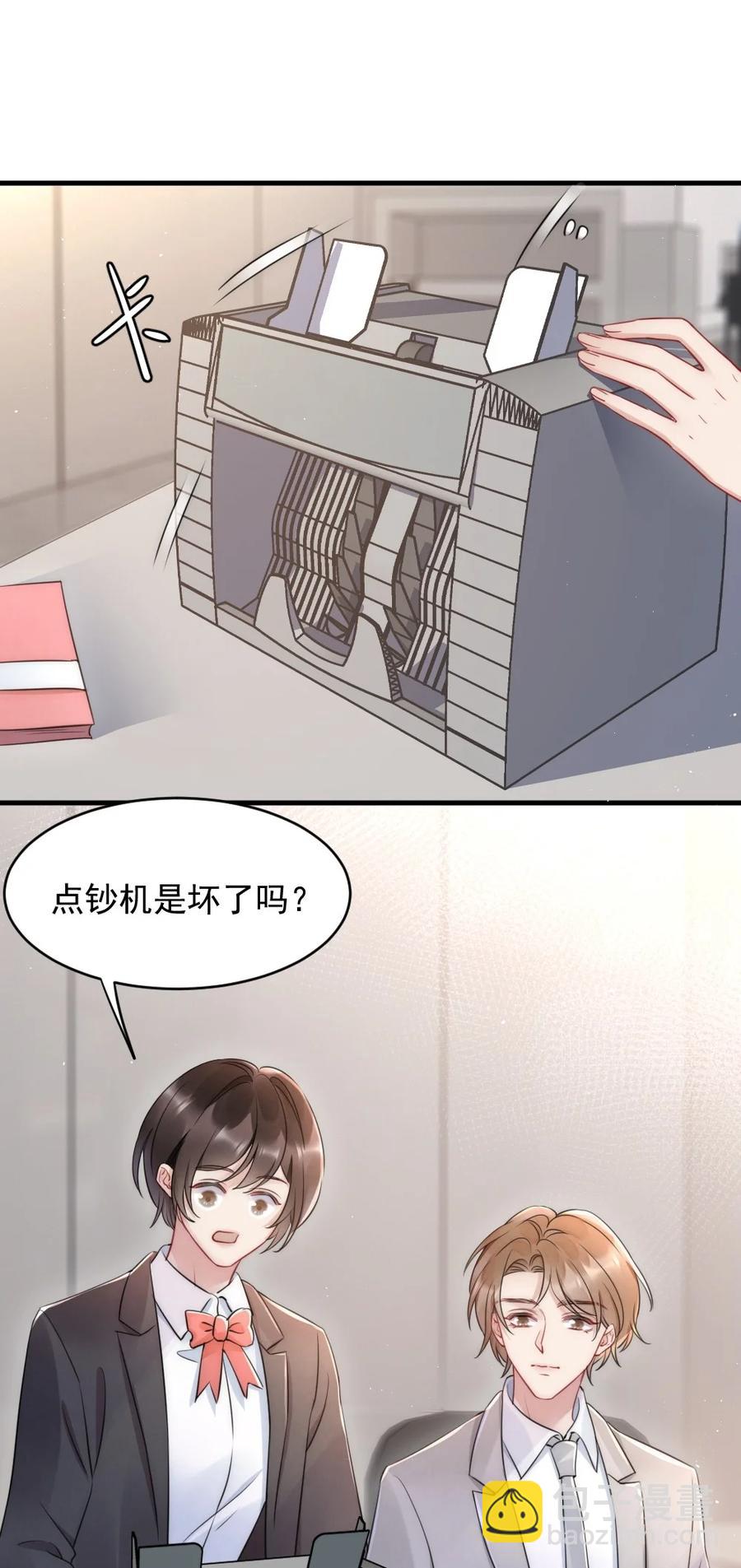 023 甜美的回忆-第23话