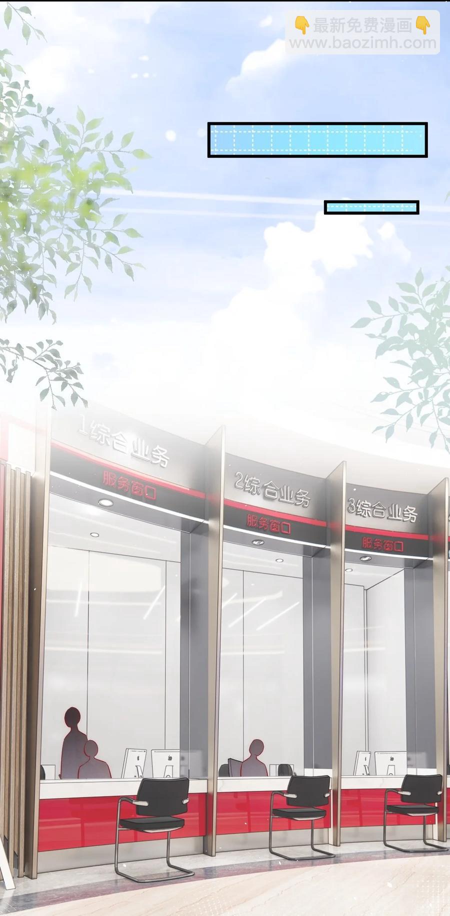 023 甜美的回忆-第23话