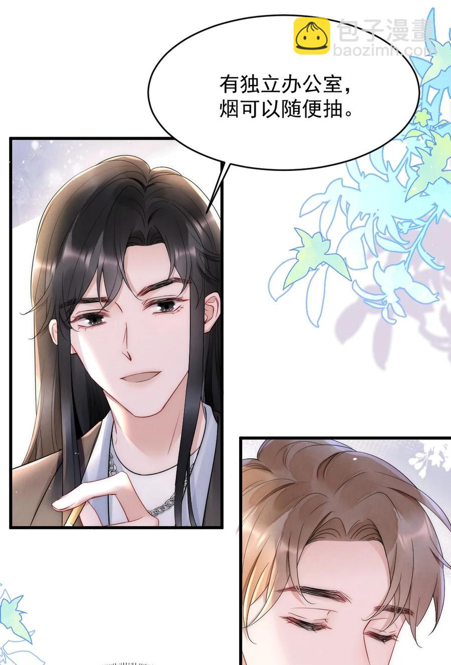 025 一起去健身-第25话