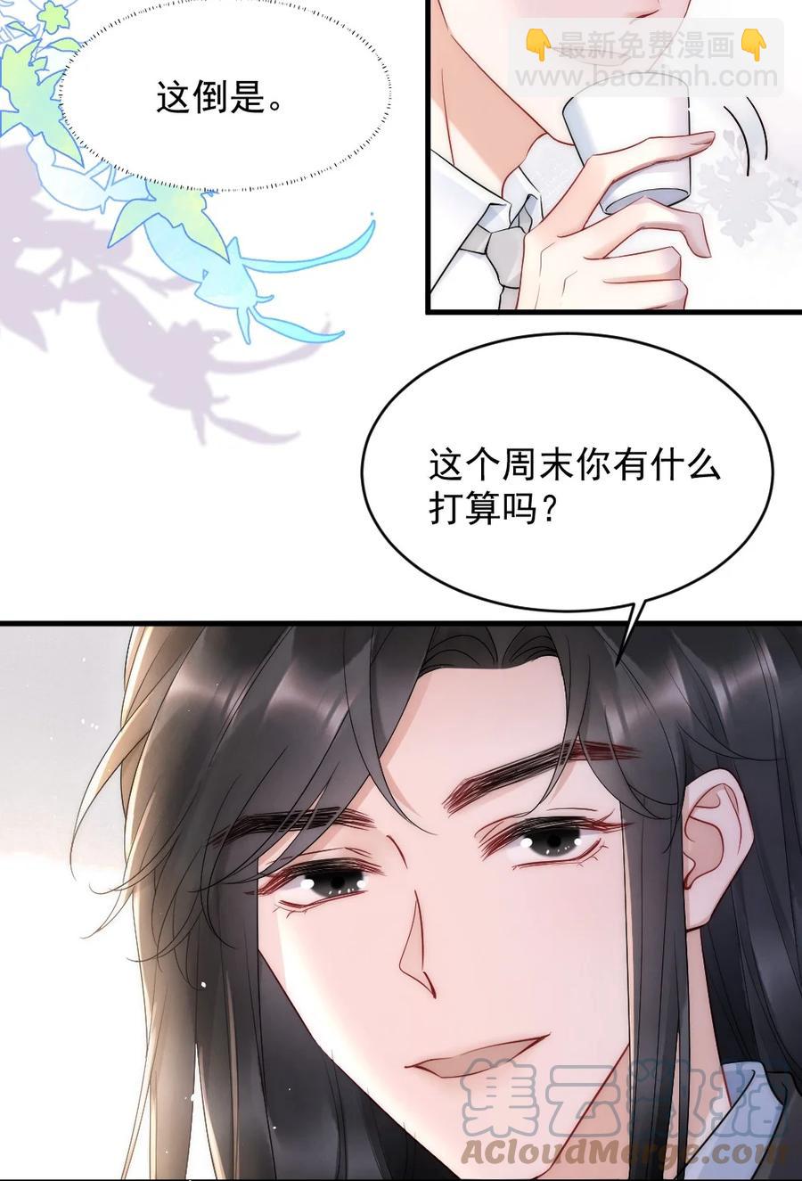 025 一起去健身-第25话