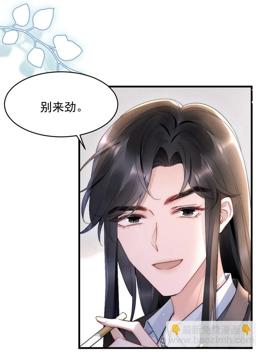 025 一起去健身-第25话