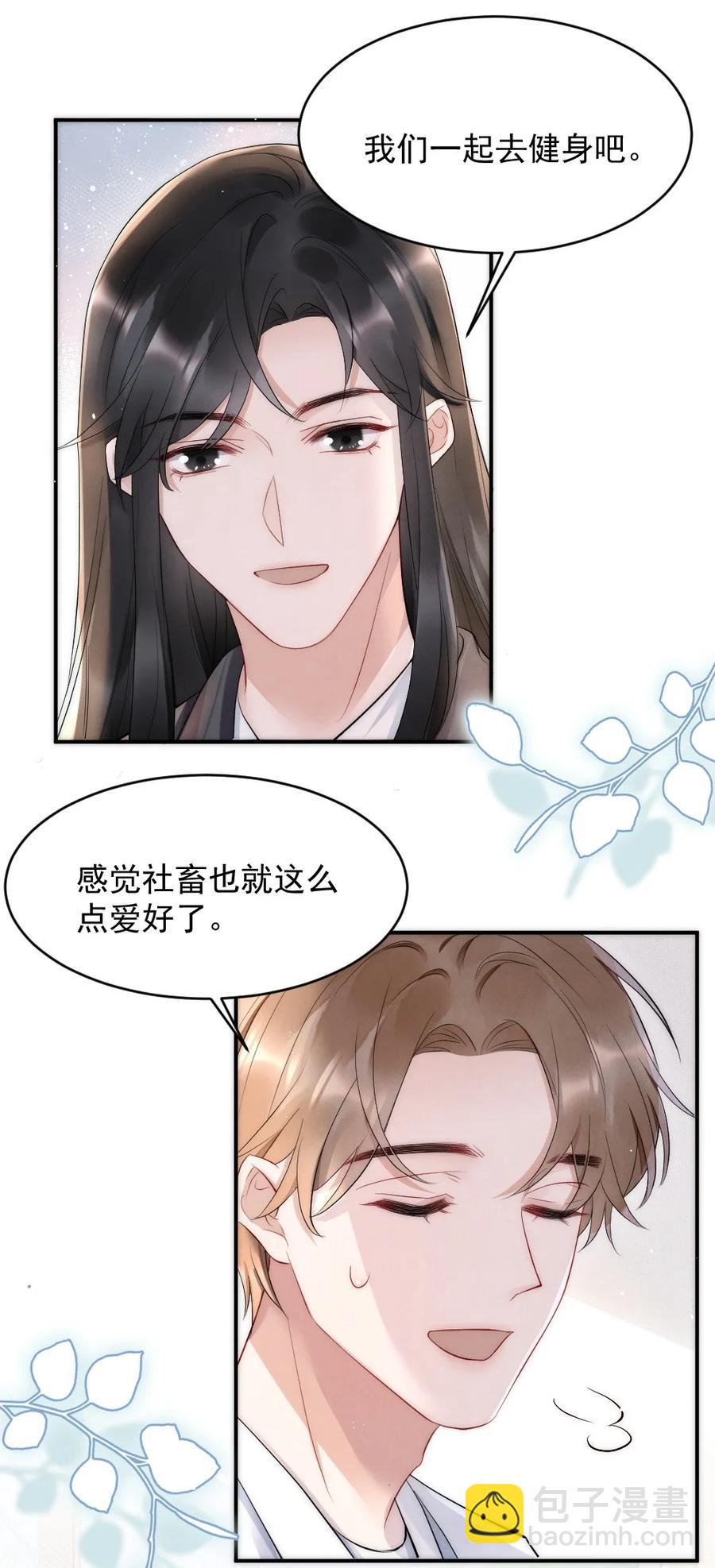 025 一起去健身-第25话