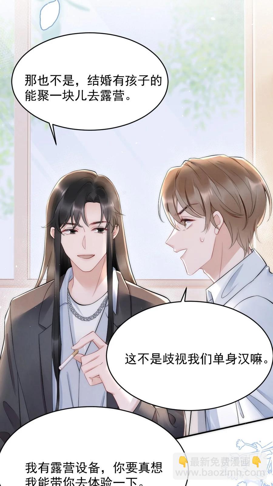 025 一起去健身-第25话