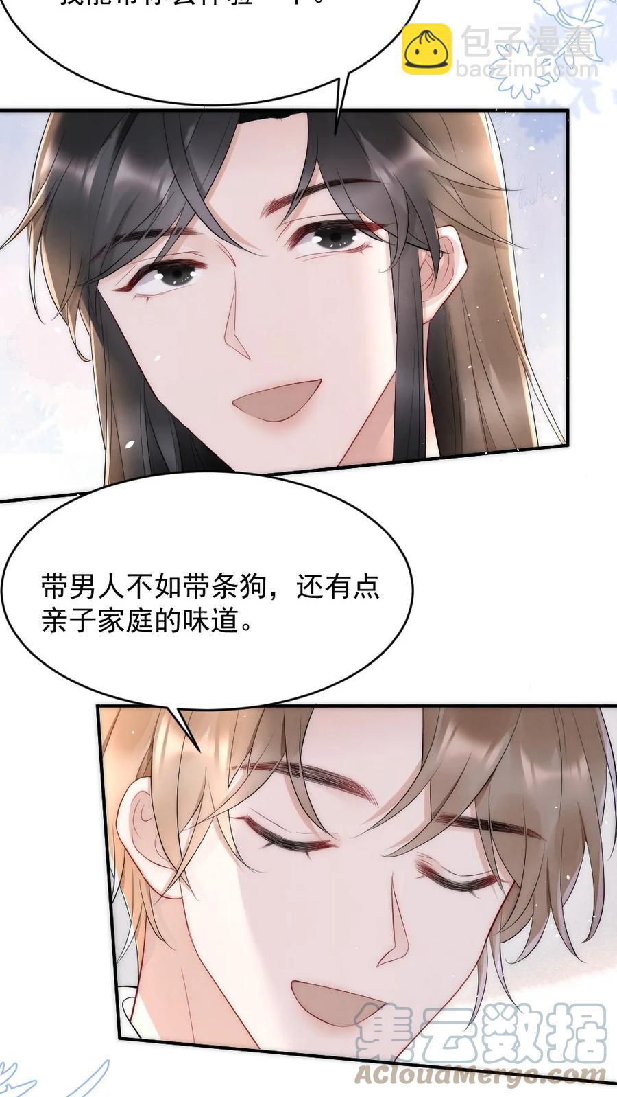 025 一起去健身-第25话