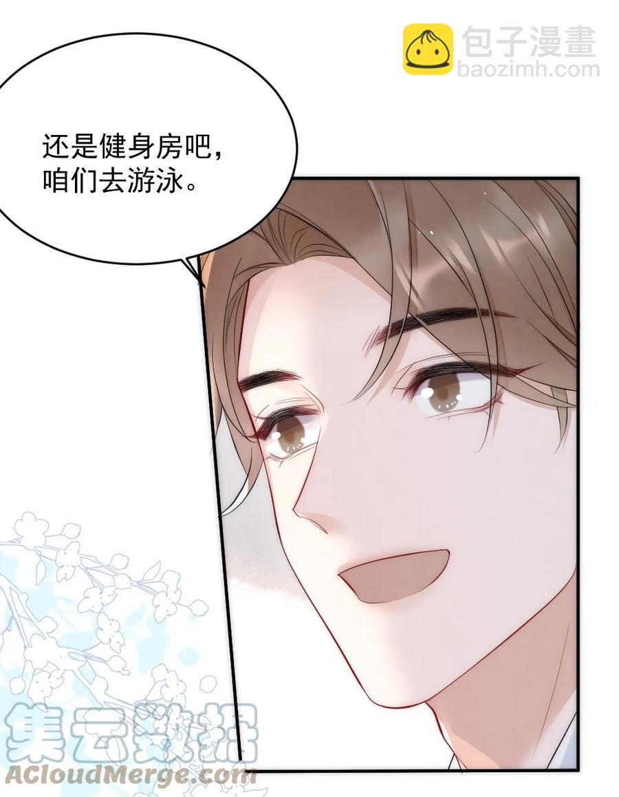 025 一起去健身-第25话