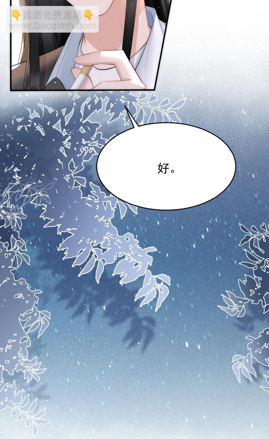 025 一起去健身-第25话