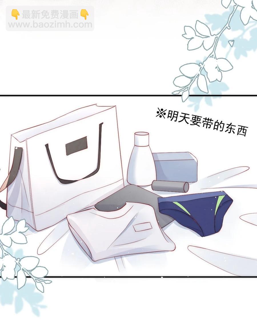 025 一起去健身-第25话