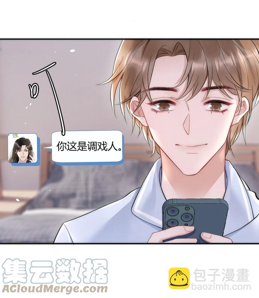 025 一起去健身-第25话