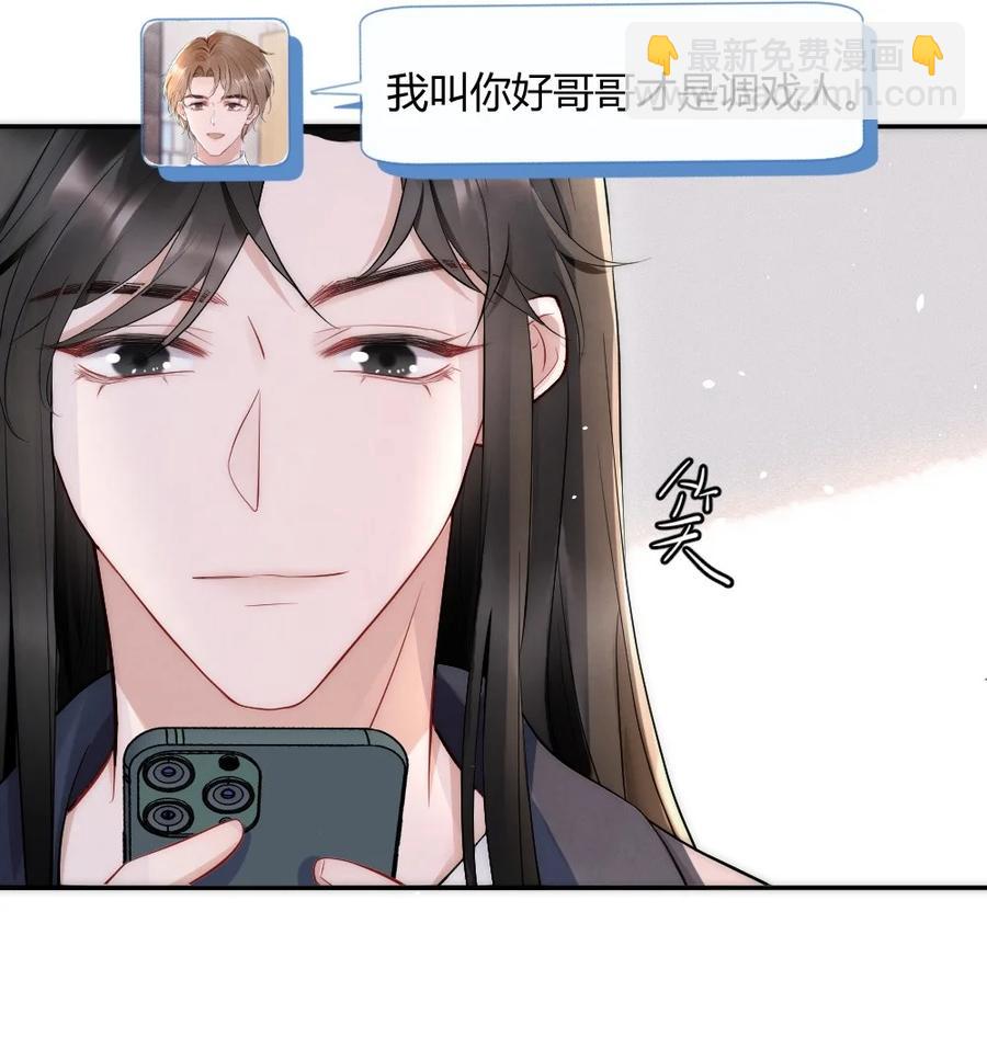 025 一起去健身-第25话