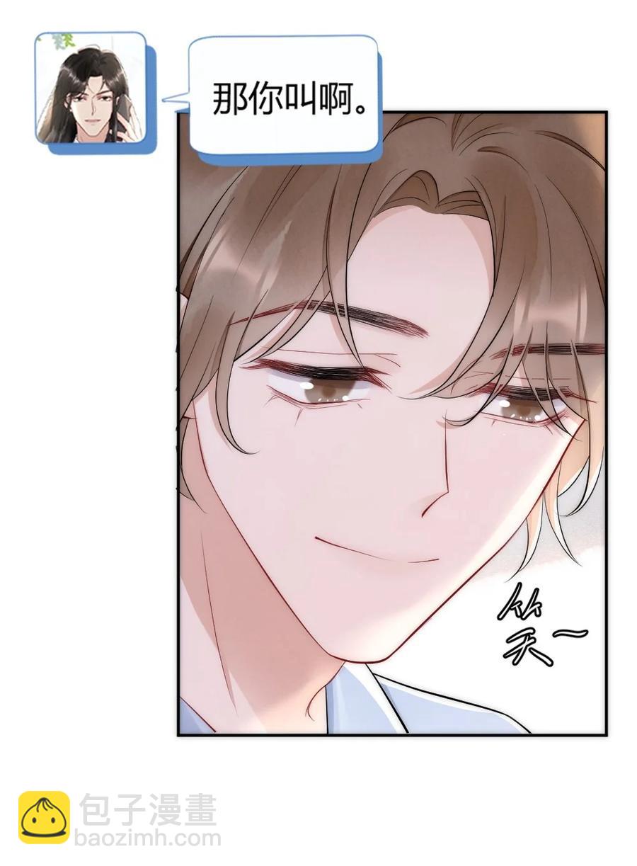 025 一起去健身-第25话