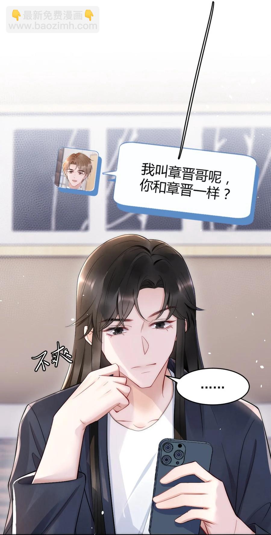 025 一起去健身-第25话